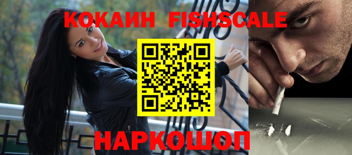 COCAIN VHQ Советск