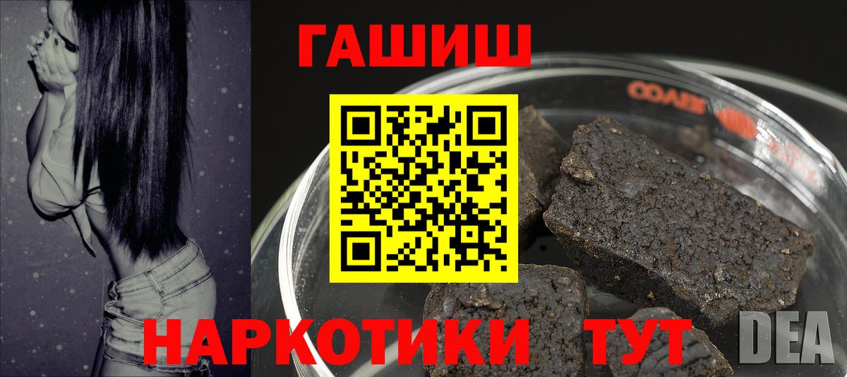 ГАШ 40% ТГК Советск