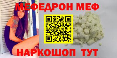 гидра Нарткала