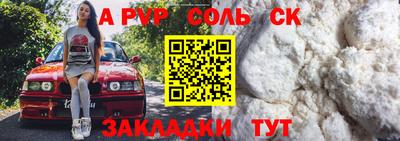 мефедрон VHQ Наро-Фоминск