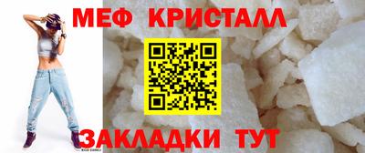 гидра Нарткала