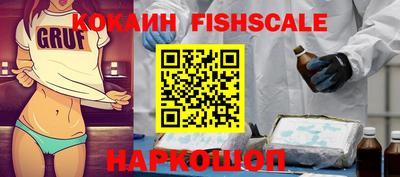 мефедрон VHQ Наро-Фоминск