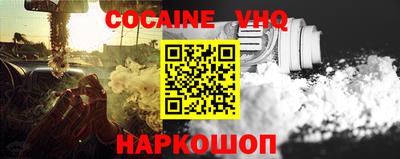 гидра Нарткала