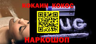 мефедрон VHQ Наро-Фоминск