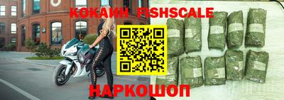 мефедрон VHQ Наро-Фоминск