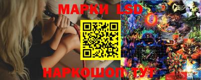 гидра Нарткала