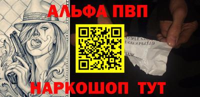 мефедрон VHQ Наро-Фоминск