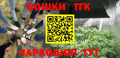 мефедрон VHQ Наро-Фоминск