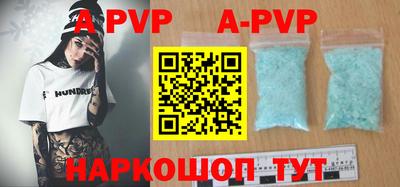 мефедрон VHQ Наро-Фоминск