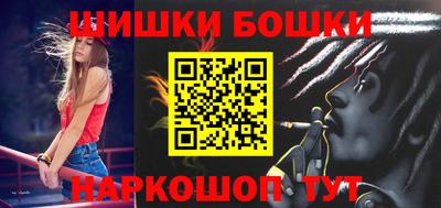 мефедрон VHQ Наро-Фоминск
