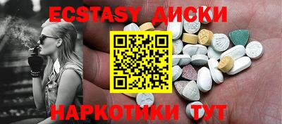 мефедрон VHQ Наро-Фоминск