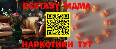мефедрон VHQ Наро-Фоминск