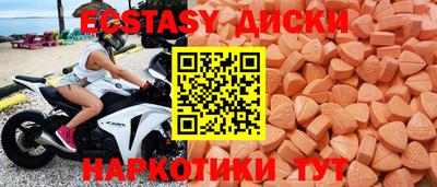 гидра Нарткала