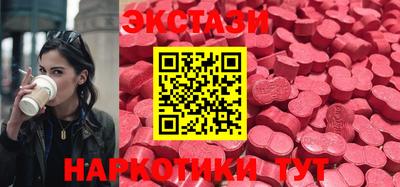 гидра Нарткала