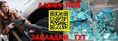 гидра Нарткала