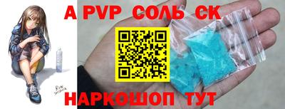 гидра Нарткала
