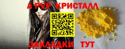 мефедрон VHQ Наро-Фоминск