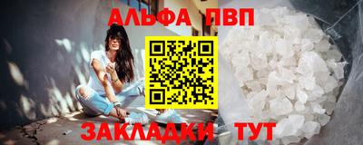 гидра Нарткала