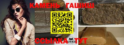 гидра Нарткала