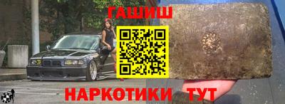 мефедрон VHQ Наро-Фоминск