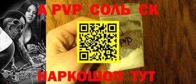 мефедрон VHQ Наро-Фоминск