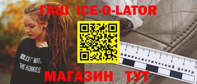гидра Нарткала