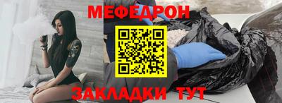 гидра Нарткала