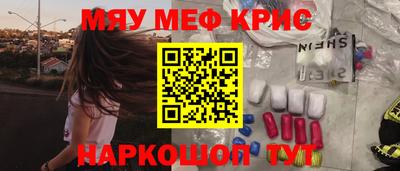 MDMA Новодвинск