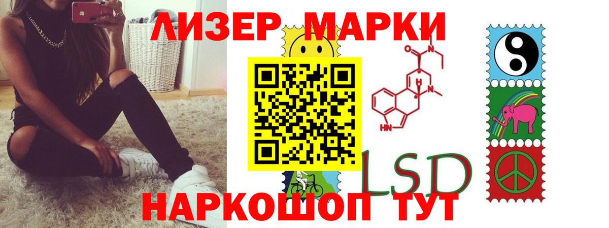 Лсд 25 экстази ecstasy  Вход с VPN  ЛСД экстази  Советск  ЛСД экстази кислота 
