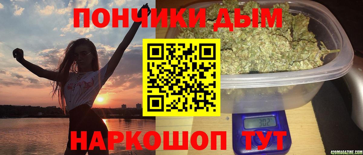 Бошки Шишки OG Kush  Каннабис LSD WEED  Советск  Вход с VPN 